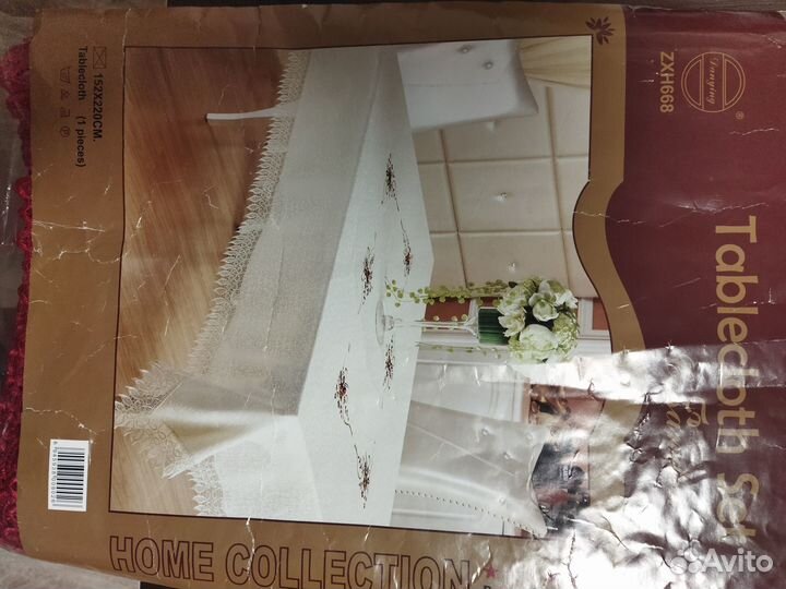 Скатерть новая