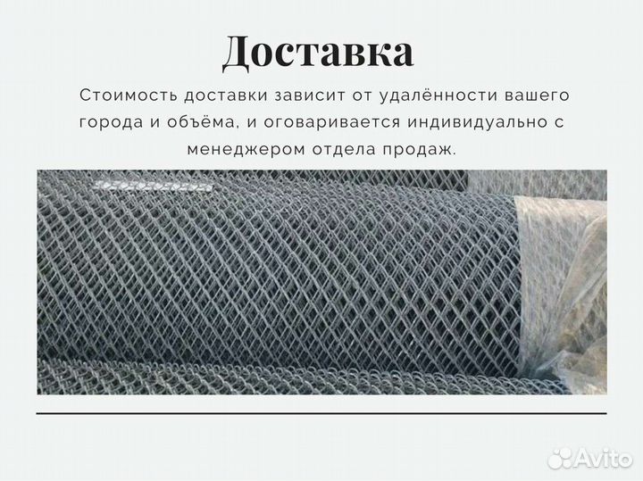 Арматура рифленая немерная с доставкой