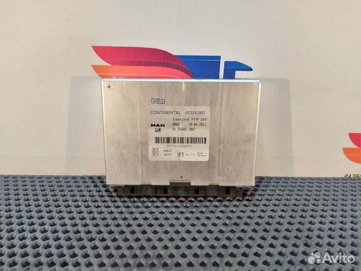 Блок электронный FFR