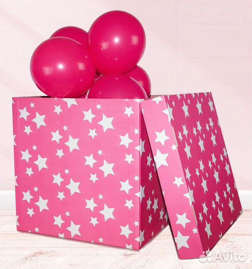 Коробка подарочная для подарков и шаров