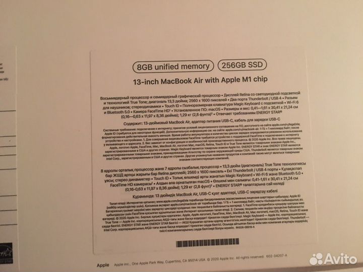 Apple macbook air 13 2021 m1 /15 циклов/Гарантия