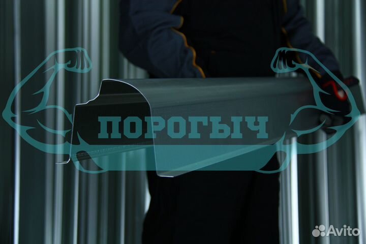 Ремотный порог Toyota bB 2 левый