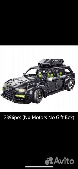 Lego technic audi аналог