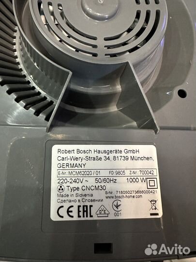 Кухонный комбайн bosch новый