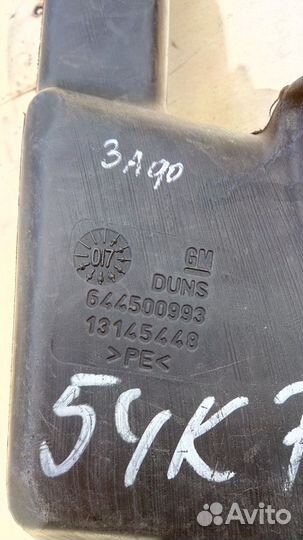 Бачок омывателя лобового стекла на Опель Зафира Б