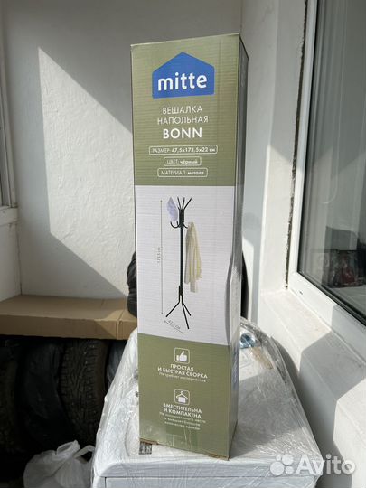 Вешалка напольная металлическая