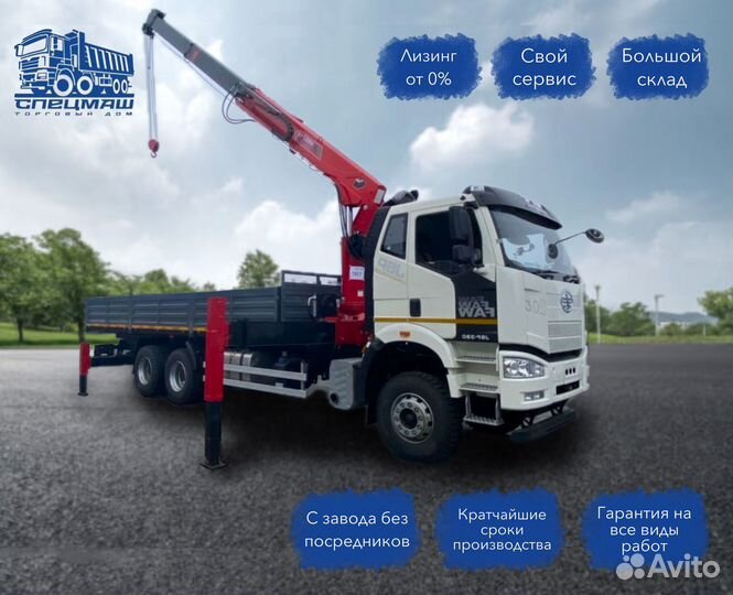 СпецМаш SM04-19 с КМУ, 2024