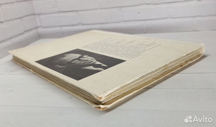 С.Сахарнов Слоны на асфальте 1979