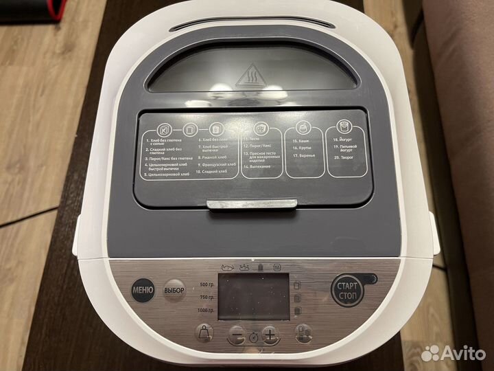 Хлебопечка Moulinex OW250132 Pain & Tresors