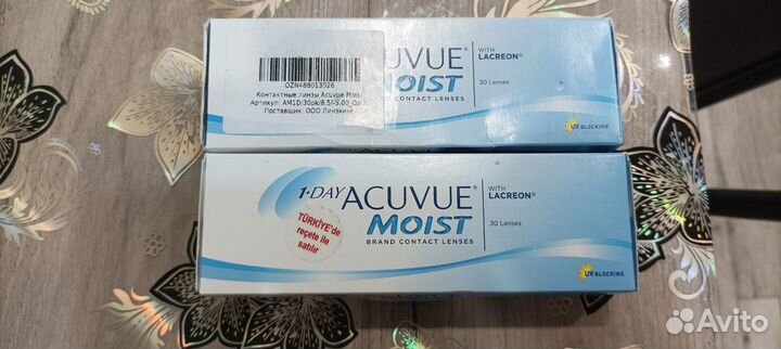 Линзы контактные однодневные acuvue