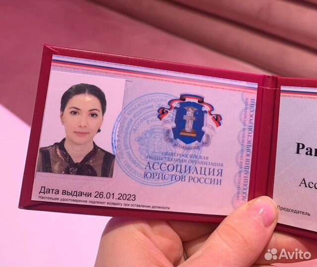 Юрист развод алименты единое пособие