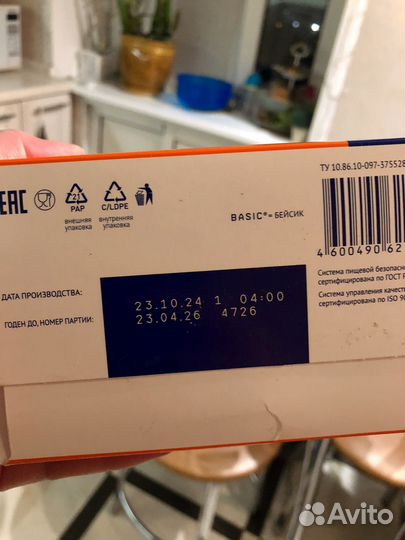 Детское молочко нутрилак с 18 мес