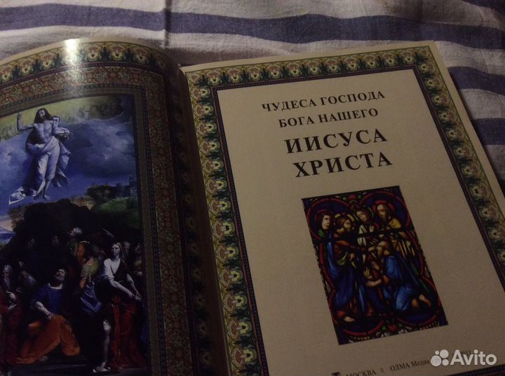 Подарочная книга