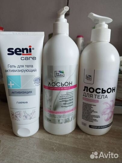Лосьон для тела