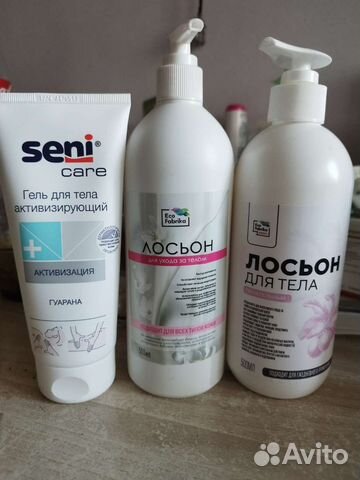 Лосьон для тела