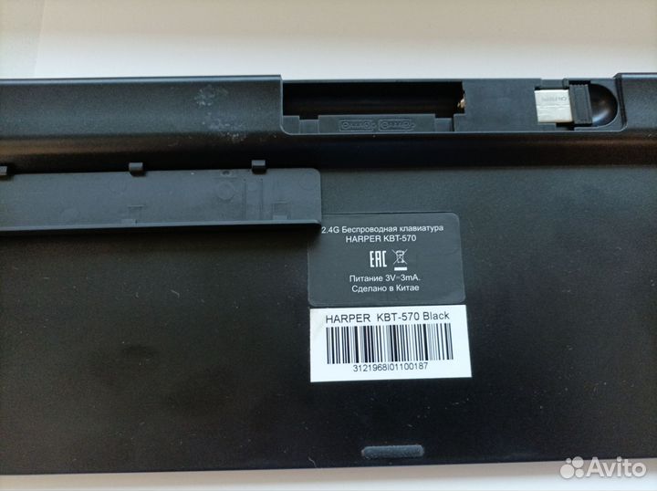 Клавиатура беспроводная Harper KBT-570, черный
