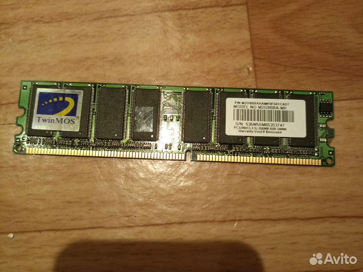 Оперативная память 512mb