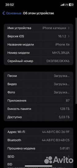 iPhone xr 128gb