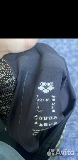 Гидрошорты arena