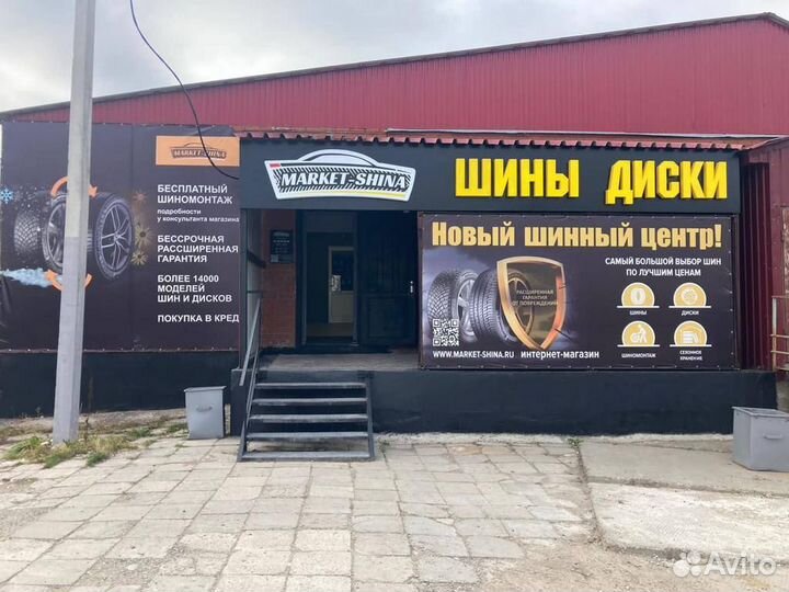 Matador MP 30 Sibir Ice 2 225/70 R16 107T