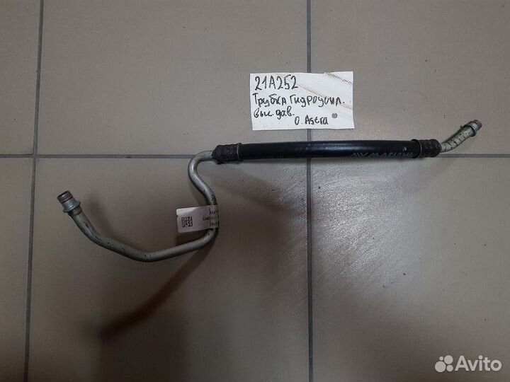 Opel Astra H Шланг гидроусилителя