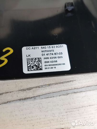 Подрулевой шлейф W211