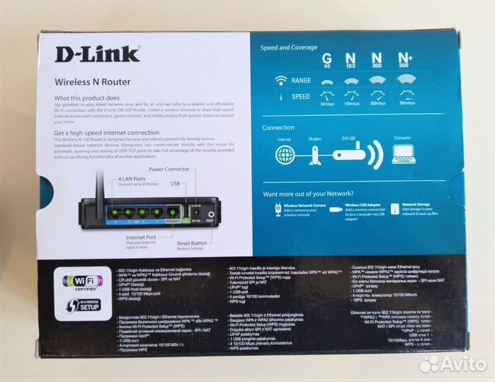 Роутер D-Link DIR-320