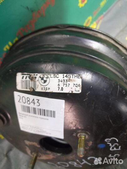 Вакуумный усилитель тормозов Bmw X5 E53