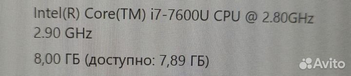 Ноутбук Dell Latitude 7480 14''/i7/500gb