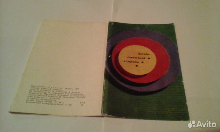 Набор открыток 