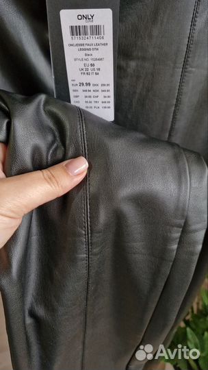 Леггинсы женские 56 Дания экокожа новые