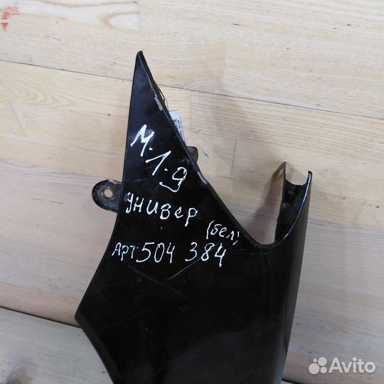 Крыло переднее левое Mitsubishi Lancer 9