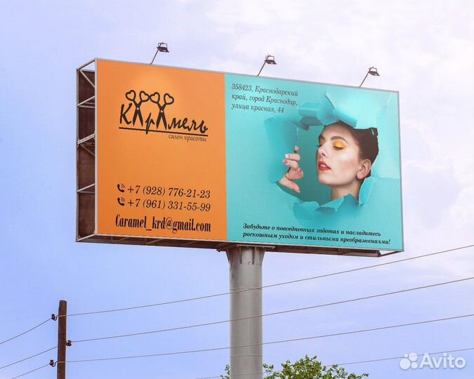 Графический дизайнер удаленно,наружная реклама