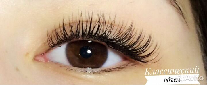 Наращивание ресниц