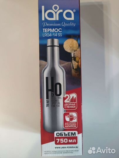 Термос (термобутылка) Lara LR04-14 SS