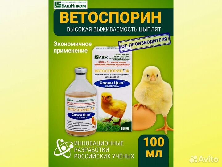 Кормовые добавки для домашней пиццы