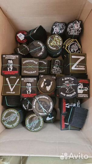 Шевроны, нашивки, патчи готовые