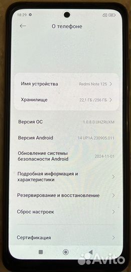 Xiaomi Redmi Note 12S, 8/256 ГБ