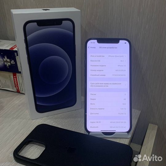 iPhone 12, 128 ГБ