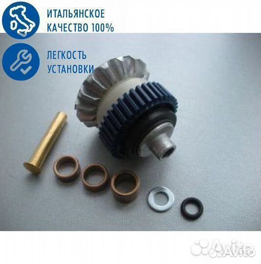 Запчасти автоматики Nice