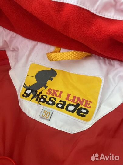 Куртка горнолыжная Glissade ski line 48 размер