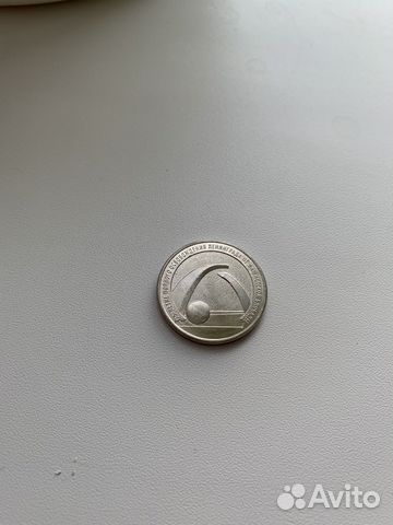 Монета 25 рублей осбождение Ленинграда