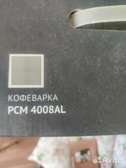 Кофеварка polaris pcm4008al