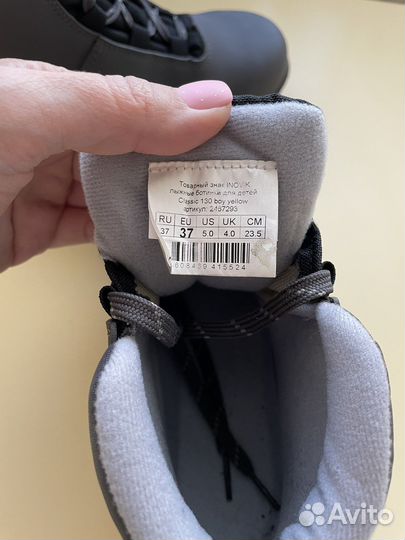 Лыжные ботинки