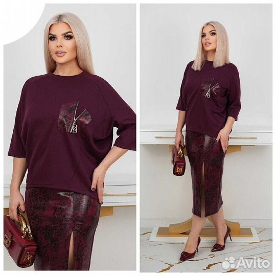 Костюм двойка 52р до 62р