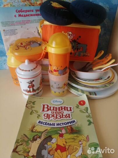 Набор детской посуды 