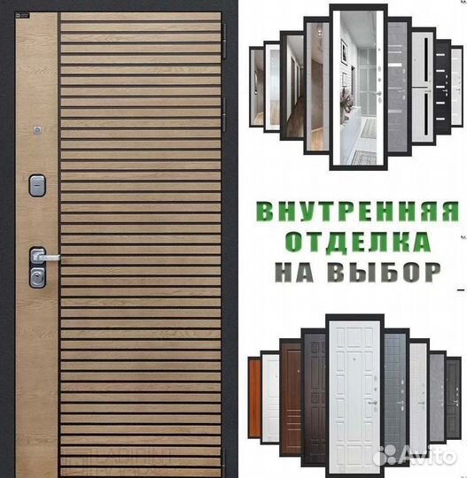 Дверь входная Коричневая шумо-изоляционная