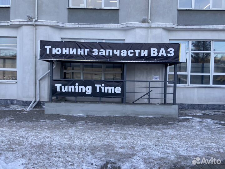 Губа Вихур Ваз 2101-07