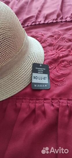 Соломенная шляпка