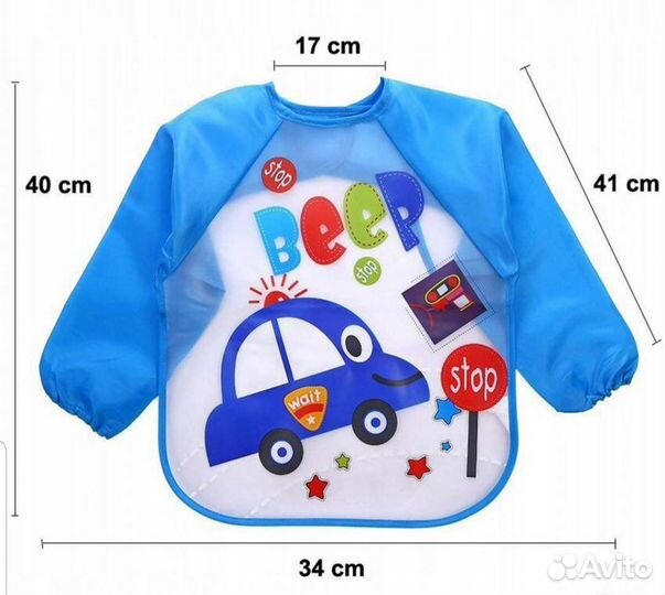 Нагрудник с рукавами фартук для творчества